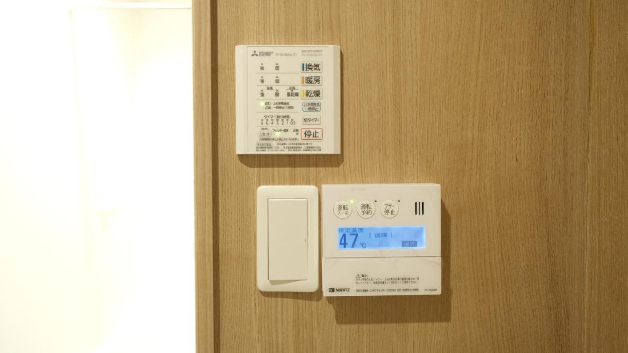 東瀛stays 301北海道 クールな和室部屋 Ósaka Exteriér fotografie