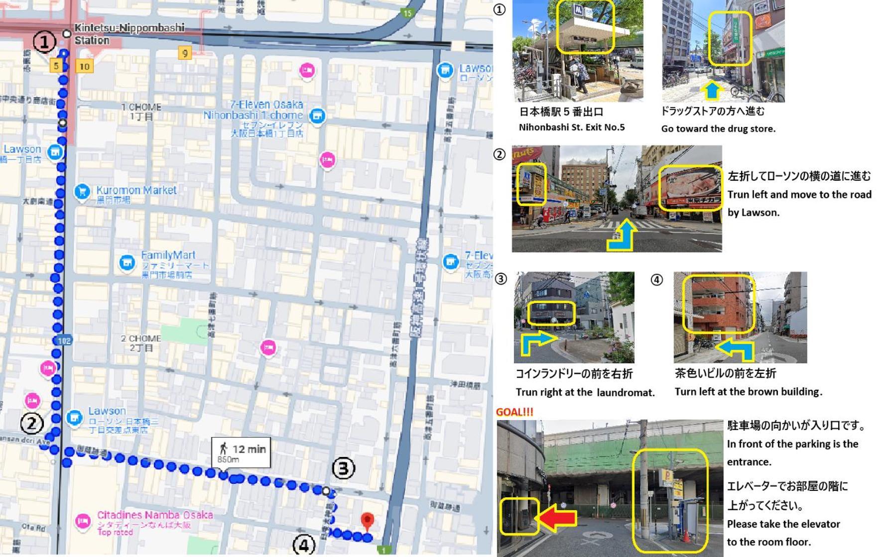 東瀛stays 301北海道 クールな和室部屋 Ósaka Exteriér fotografie